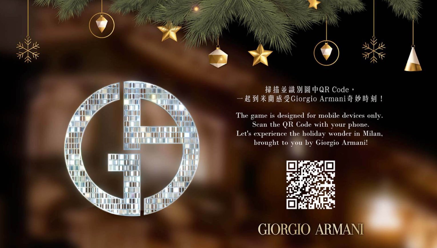 Giorgio Armani Launches Its Vacation Greetings Marketing campaign